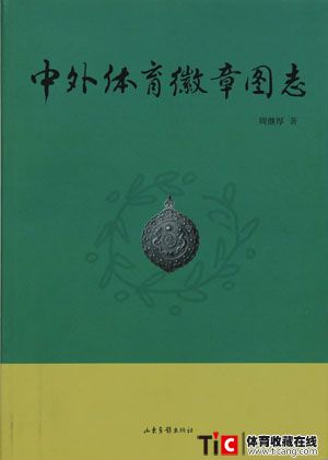 1-5周继厚1