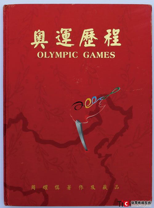 1-11周耀祺1