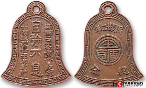 汪精卫章
