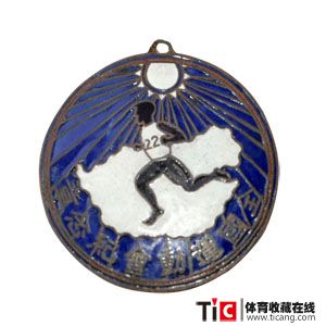 民国五运
