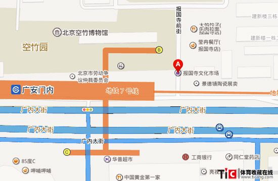 报国寺