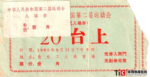 auto_1388.jpg