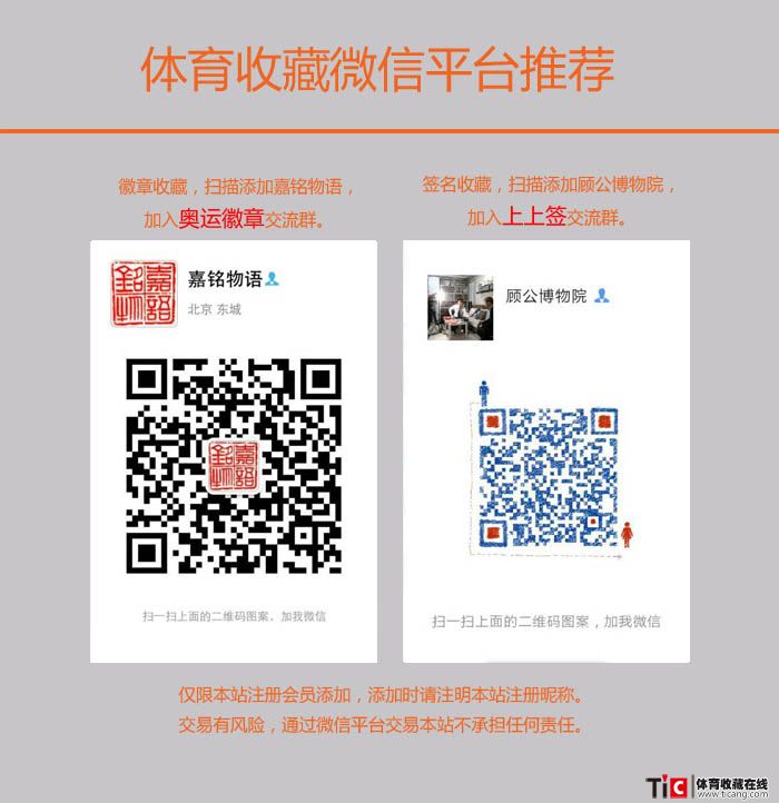 专题收藏推荐 副本