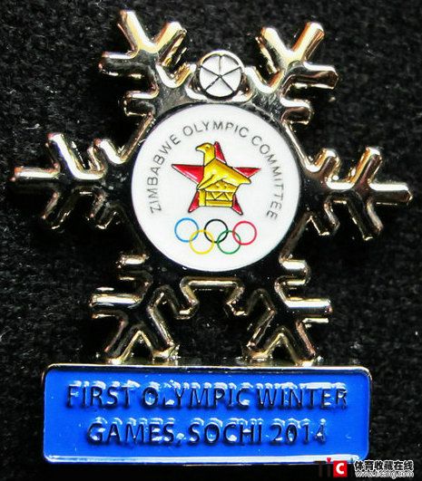 noc 043