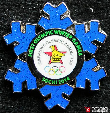 noc 044