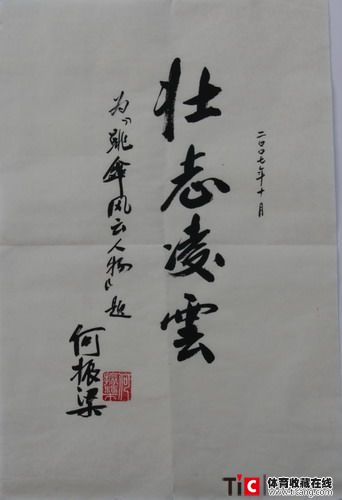 auto_3045.jpg
