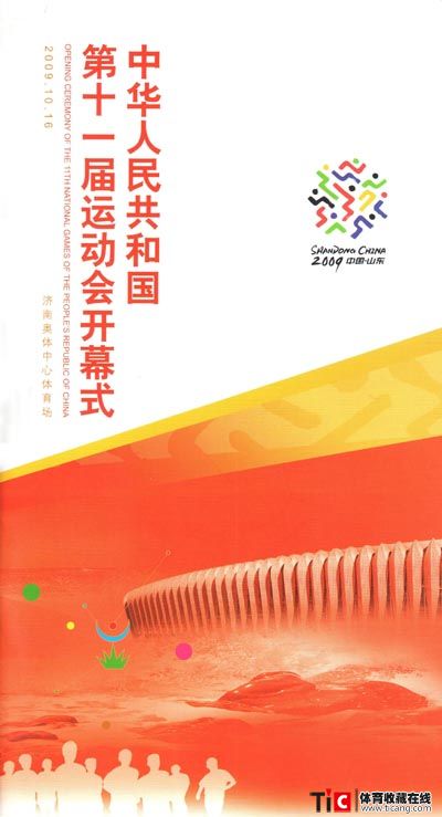 auto_4270.jpg