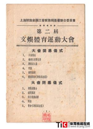 auto_4345.jpg