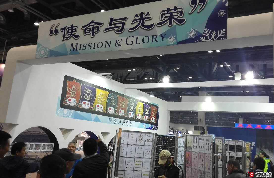 徽章展