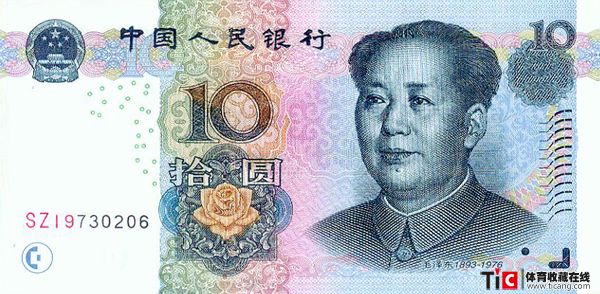 bah奥运会乒乓球冠军邓亚萍生日号码钞票（1张）2131
