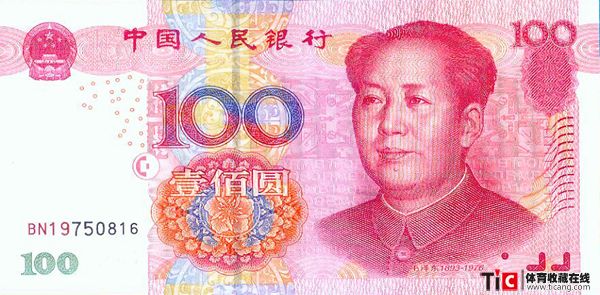 bah奥运会乒乓球冠军阎森生日号码钞票（1张）2271
