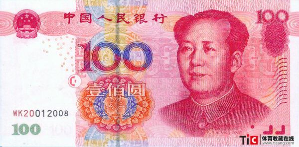 bah2008年第29届北京申奥与开幕年相连号码1571