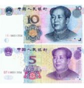 奥运会体操冠军李宁生日号码钞票(2张)