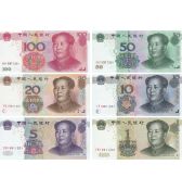 奥运会游泳冠军孙杨生日号码钞票(6张)
