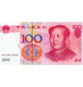 2008年第29届北京申奥与开幕年相连号码钞票（1张）