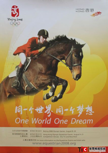 08奥运香港马术（暖色调）