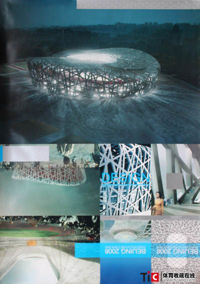 北京2008鸟巢概念图2