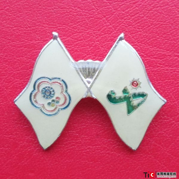bab1990年北京亚运会中华台北奥委会徽章1286
