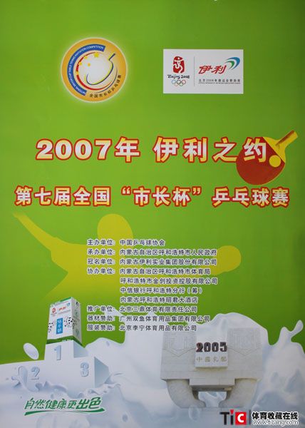 auto_8045.jpg