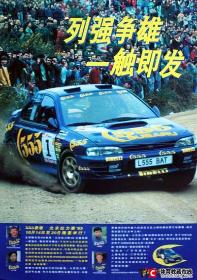 auto_8331.jpg