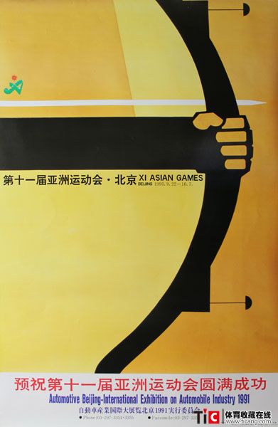 auto_8417.jpg