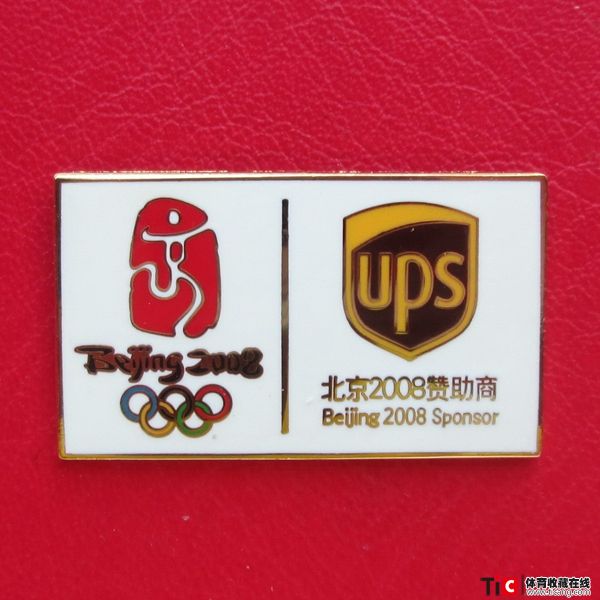 bb2008年第29届北京奥运会ups徽章7189