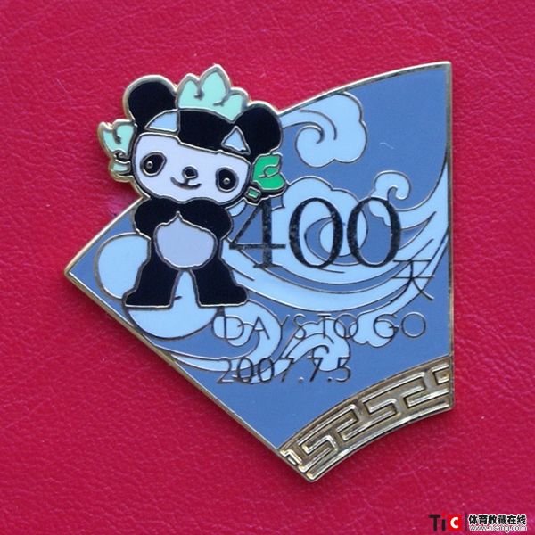 bda2008年第29届北京奥运会福娃倒计时500天纪念徽章（6枚）5762