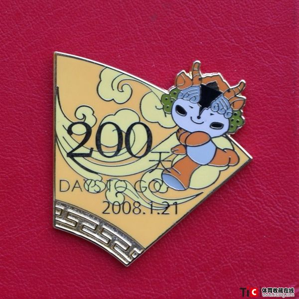 bda2008年第29届北京奥运会福娃倒计时500天纪念徽章（6枚）5764