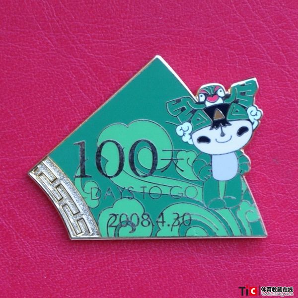 bda2008年第29届北京奥运会福娃倒计时500天纪念徽章（6枚）5765