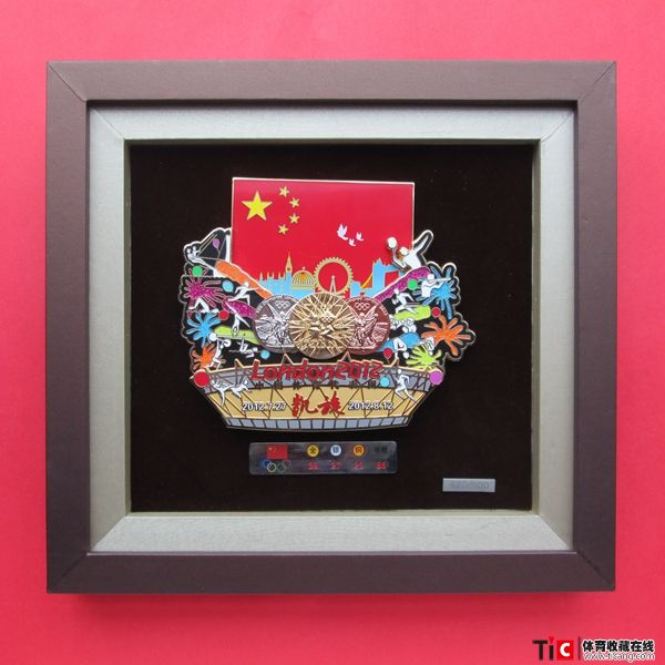 bab中国奥委会2012年伦敦奥运会-凯旋徽章1248