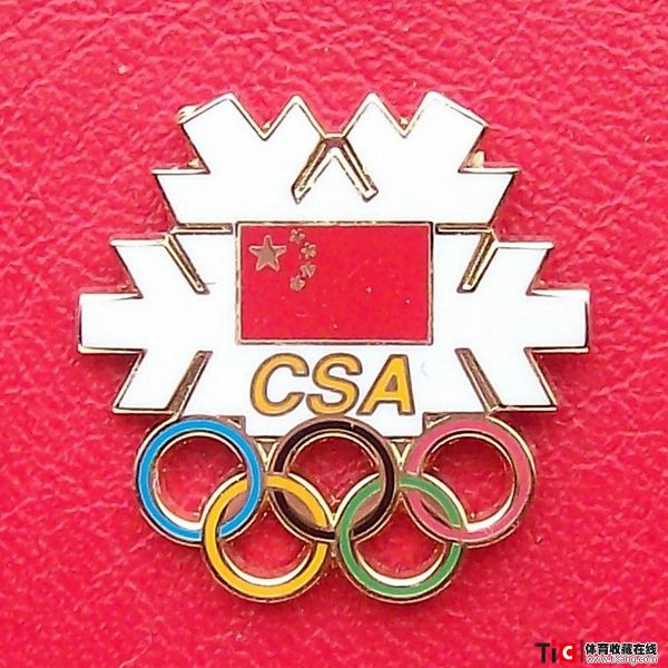 bab中国奥委会2014年索契冬季奥运会徽章1160