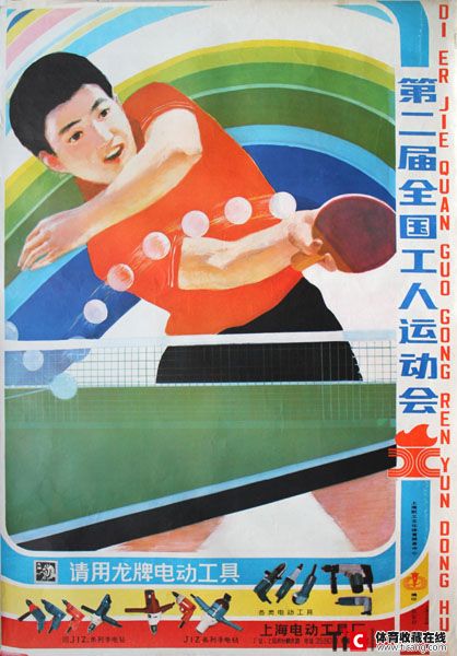 auto_9158.jpg