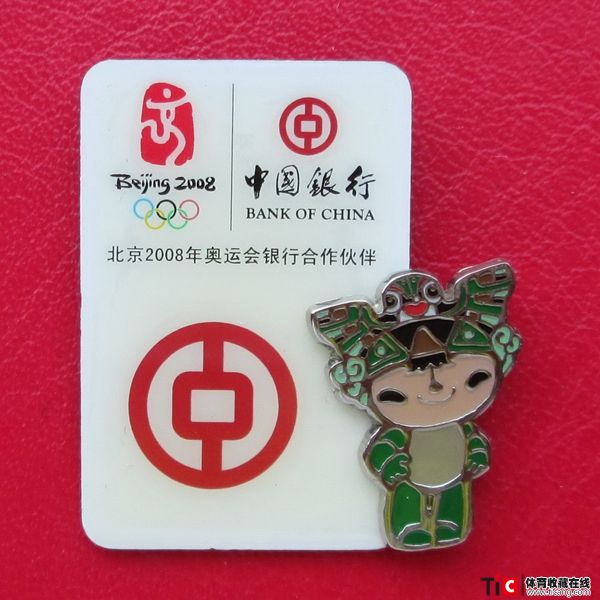 dba2008年第29届北京奥运会中国银行徽章（5枚）5580