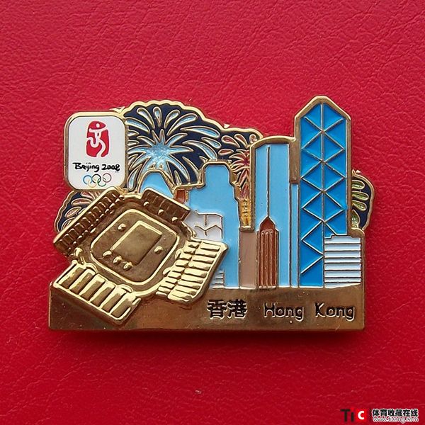 2008年第29届北京奥运会举办城市徽章(8枚)6763