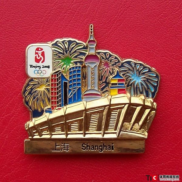 2008年第29届北京奥运会举办城市徽章(8枚)6766