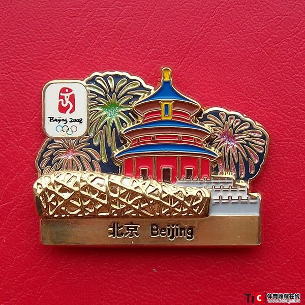 2008年第29届北京奥运会举办城市徽章(8枚)6765