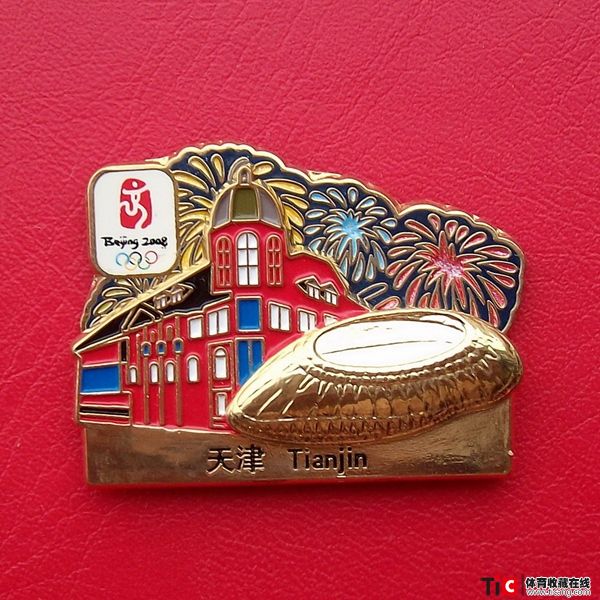 2008年第29届北京奥运会举办城市徽章(8枚)6768