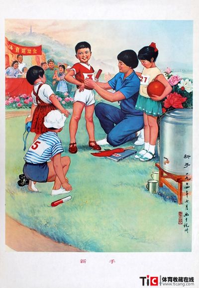 70新手（接力）