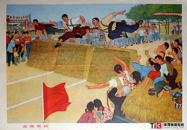 70龙腾虎跃（上美）