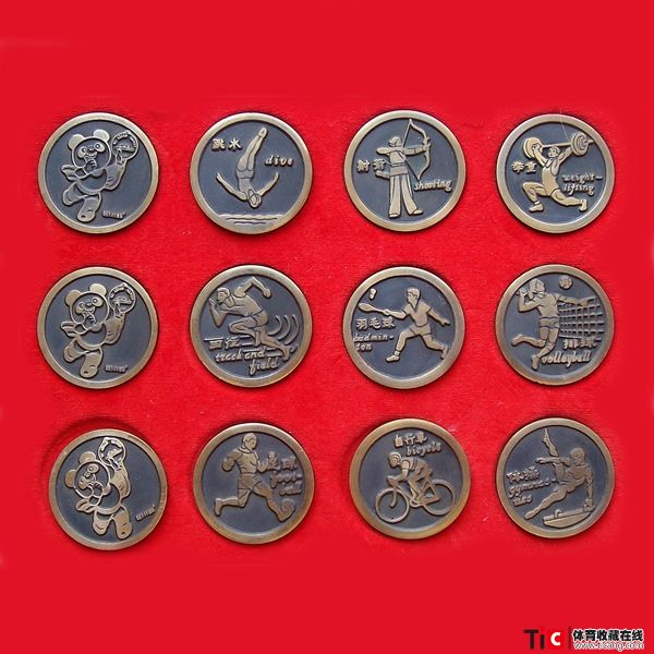ccb1990年北京亚运会吉祥物及运动项目徽章（12枚）2426