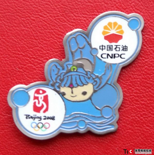 bda2008年北京奥运会比赛项目中国石油徽章（跳水）6873