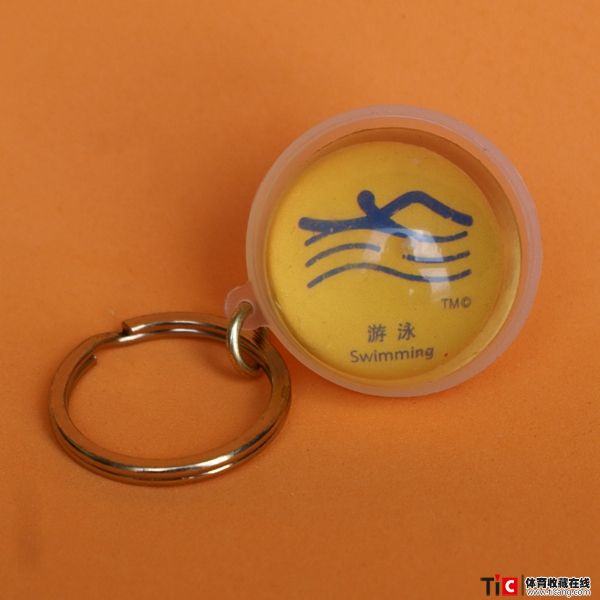 cci体育标识比赛项目匙扣（游泳）5361