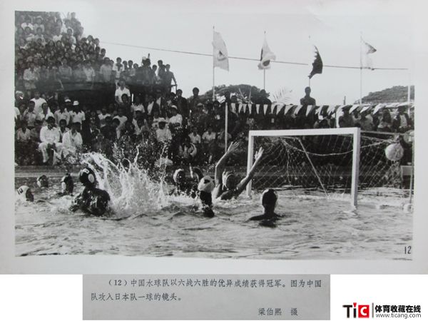 水球中国队文献照片1649810444
