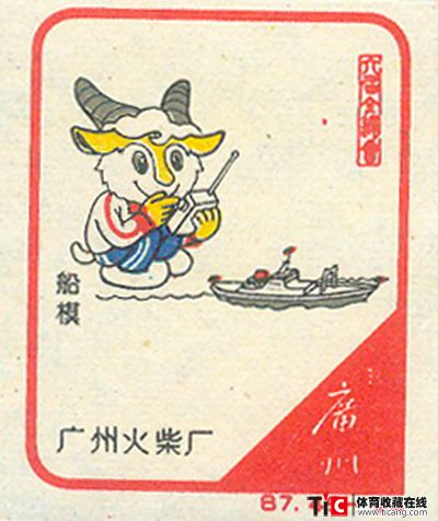 cgc全运会火花4212e