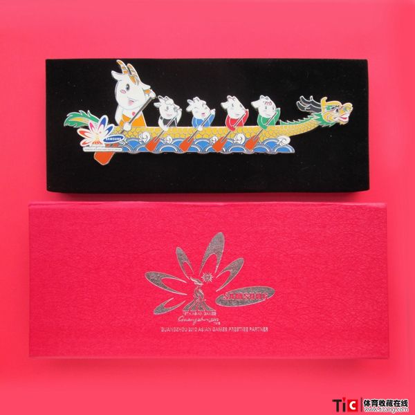 ab2010年广州亚运会吉祥物龙舟三星徽章（1枚）6116