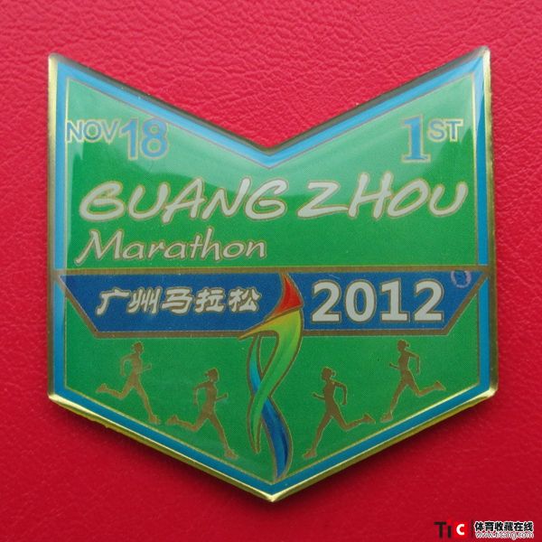 ccd2012年广州国际马拉松徽章（1枚）3251e