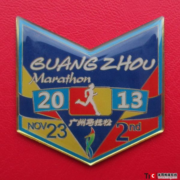 ccd2013年广州马拉松徽章（1枚）3251w
