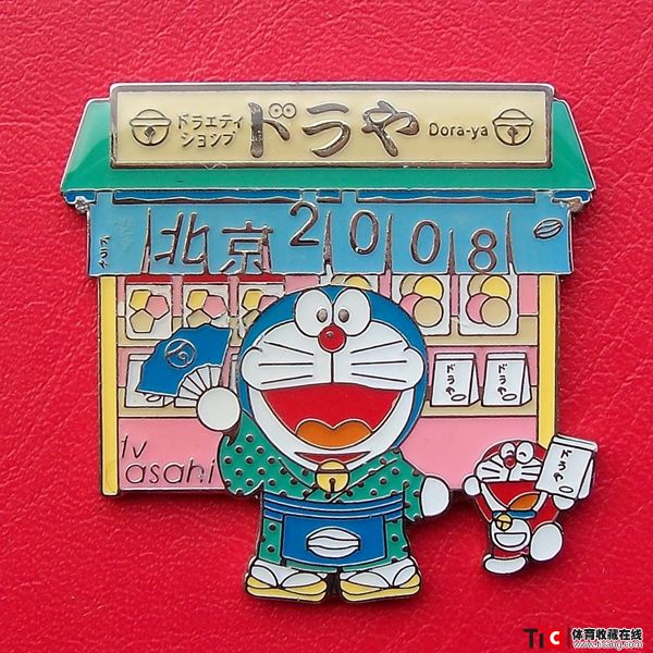bda2008年第29届北京奥运会卡通哆啦a梦徽章（1枚）6438