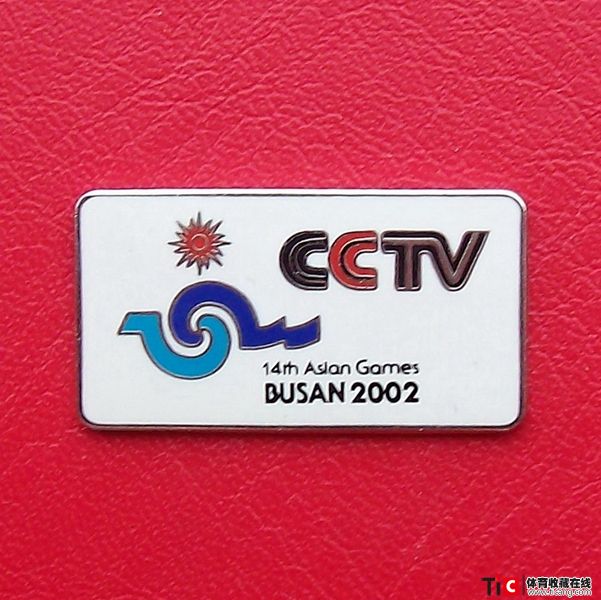ccb2002年釜山亚运会cct徽章（1枚）章3412