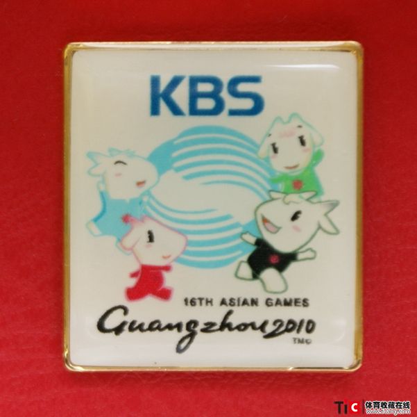 ccb2010年广州亚运会吉祥物kbs徽章（1枚）7233
